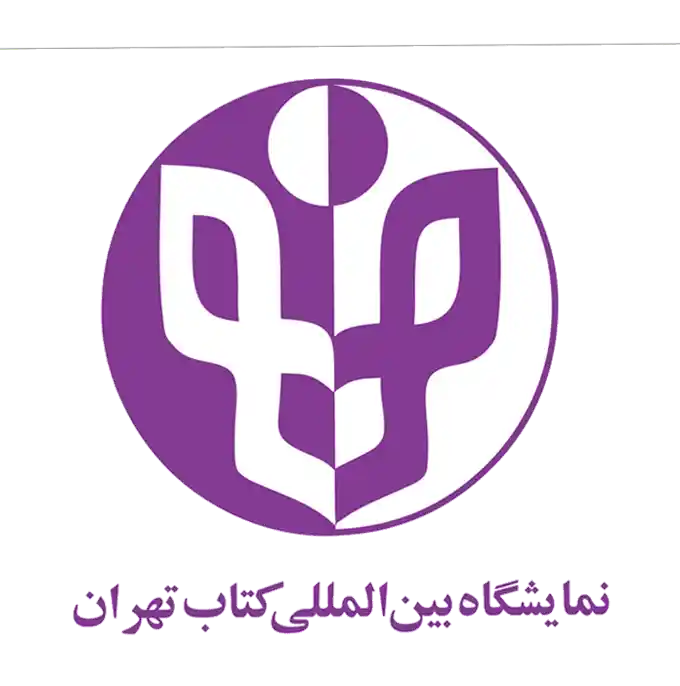 لوگو مشتری