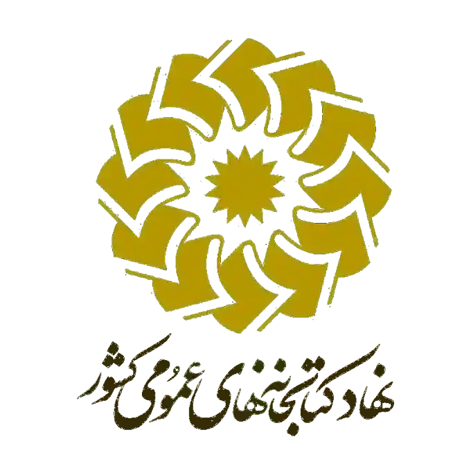 لوگو مشتری