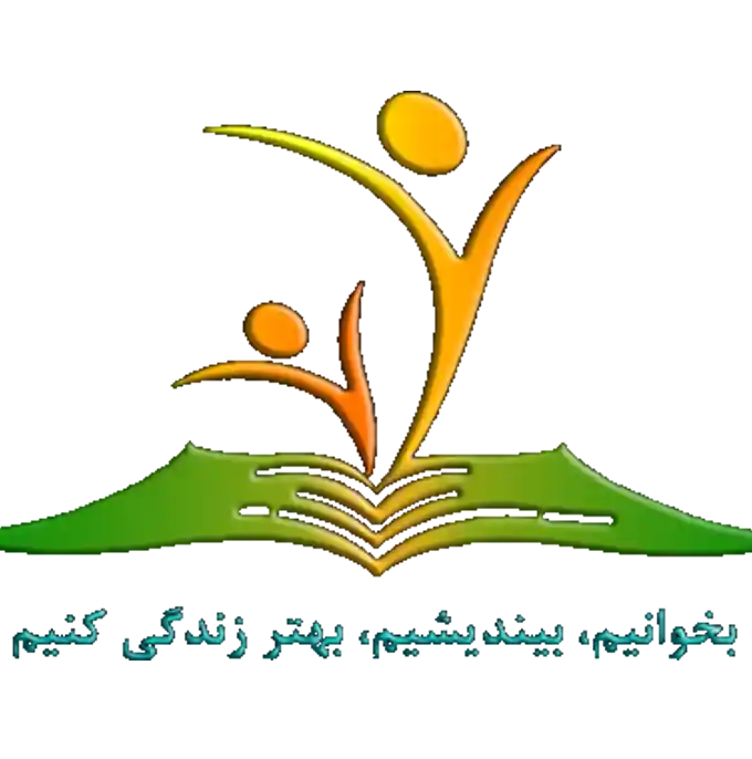 لوگو مشتری