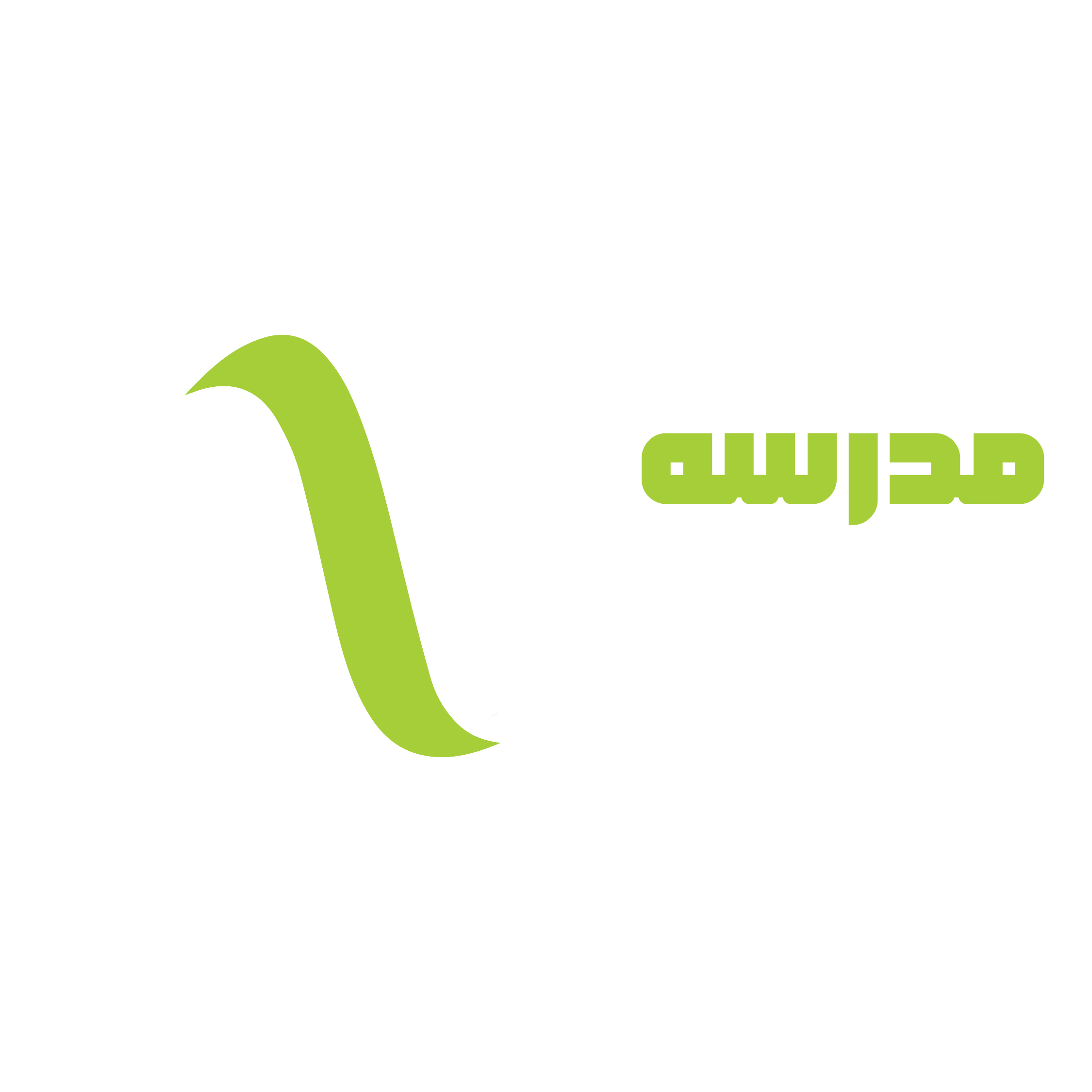مدرسه آلفا