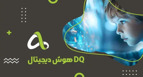 هوش دیجیتال اپارات