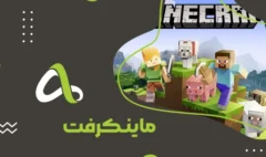 ماینکرفت-01