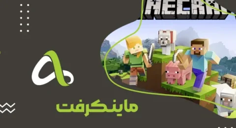 ماینکرفت-01