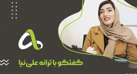 ترانه علی نیا
