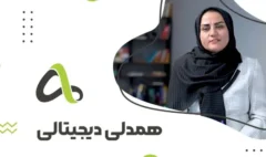 همدلی دیجیتالی
