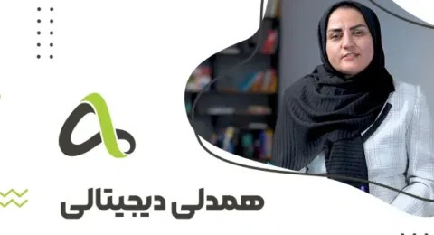 همدلی دیجیتالی