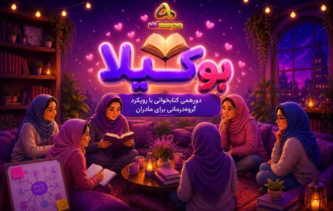 بوکیلا